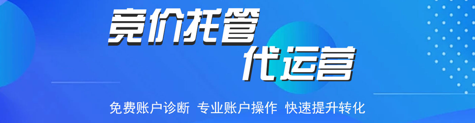 娄星sem主管
